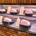 ステーキハウス リブルーム - 