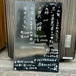 中華蕎麦 とみ田 - 