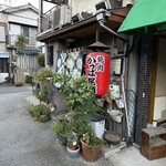 焼肉 かっぱ梶岡 - 