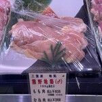 日本ばし とり鹿 - 