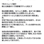 日本料理若林 - 