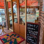 ベーカリー マルキ - 