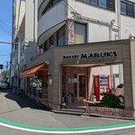 ベーカリー マルキ - 