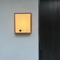 すし 良月 - 