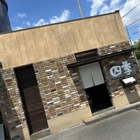 ステーキ割烹 四季 - 