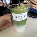 お茶の林屋 - 