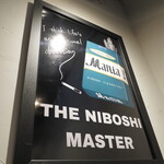 NIBOSHI MANIA - ”THE NIBOSHI MASTER”のポスター