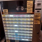 中華料理 文昌 - 