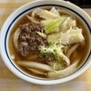 みうらうどん