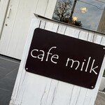 カフェ ミルク - 