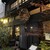 KUFUKU± - 外観写真: