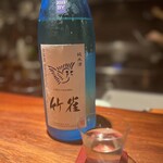 ぽつらぽつら - 