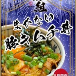 海鮮居酒屋 酒組 - 