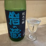 まん八 - 