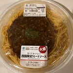 ファミリーマート - 料理写真: