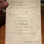 トムクリオーザ - 