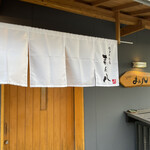 まん八 - 