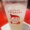 広島まるごと酒場 広島乃風 ekie店