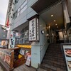 須坂屋そば 新潟駅前店