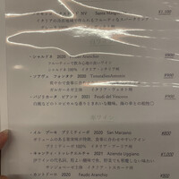 菜月 Tabenasse - 