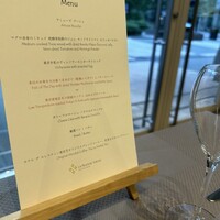 ラ プルーズ東京 - 