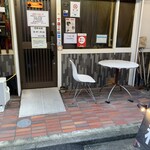 和 - 