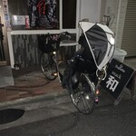 和 - 