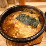 麺屋 らいこう - 