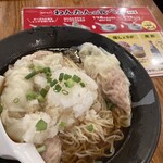 広州市場 五反田店 - 