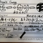 モー・カリー - 