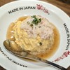 MADE IN JAPAN かにチャーハンの店 エキュート大宮店