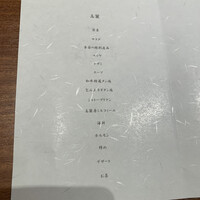 高麗房 - 