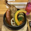 燻製とスパイスカレー けむり 河辺本店