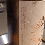 焼鳥うずまき - 