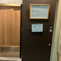神楽坂ささ木 - 