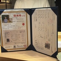肉割烹 上 - 