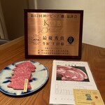 東京肉しゃぶ家 秀彬 - 