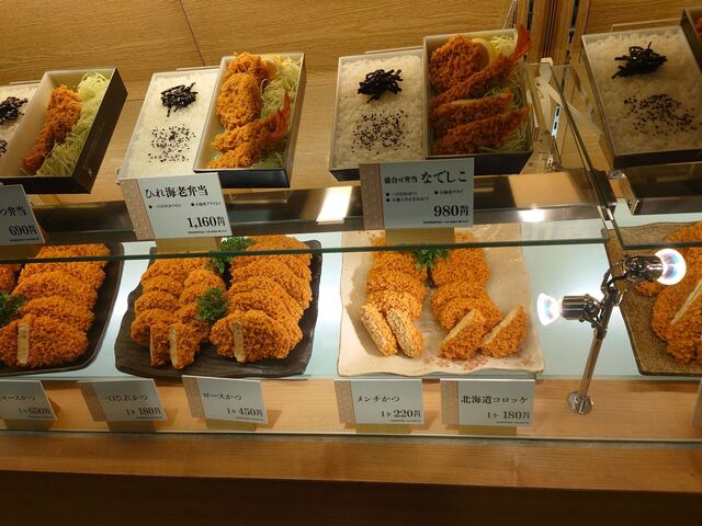 Wako Taunsebun Ogikubo Ten photo 2