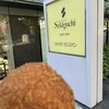 関口フランスパン 目白坂本店