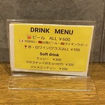 SPICY CURRY 魯珈 - 