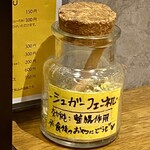 SPICY CURRY 魯珈 - 