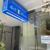 デル ペッシェ - 