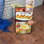 餃子酒場 一世一代 本店 - 