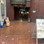 餃子酒場 一世一代 本店 - 