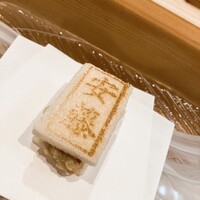 天麩羅 安藤 - 