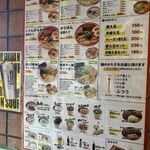 九州じゃんがららあめん - 