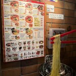 九州じゃんがららあめん 原宿店 - 