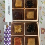 鳴門金時本舗 栗尾商店 グランスタ店 - 