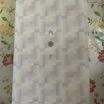 鳴門金時本舗 栗尾商店 グランスタ店 - 