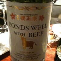 銀座うかい亭 - 